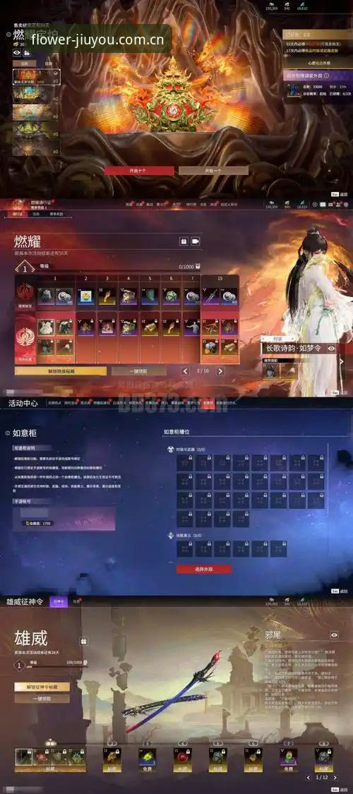 九游平台深度评测：JIUYOU九游App试玩使用技巧里的门道与捷径