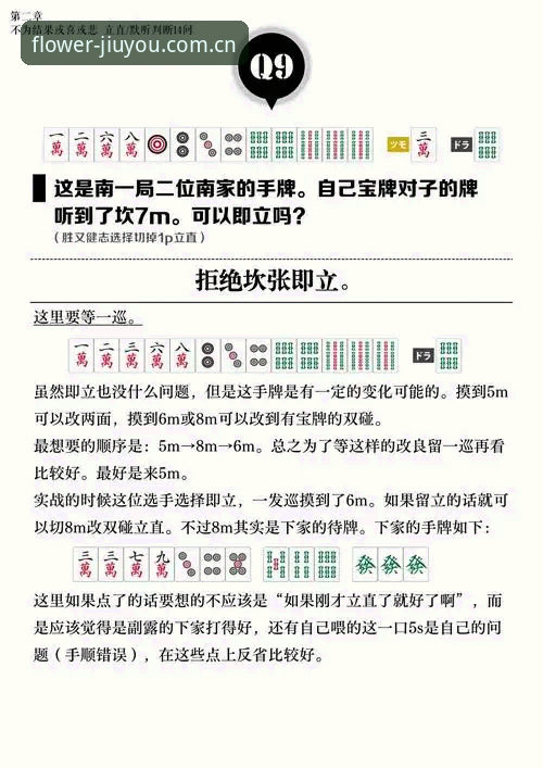 JIUYOU九游App试玩使用技巧 深度揭秘JIUYOU九游App试玩使用技巧:46.8MB安装包背后的赛事真相