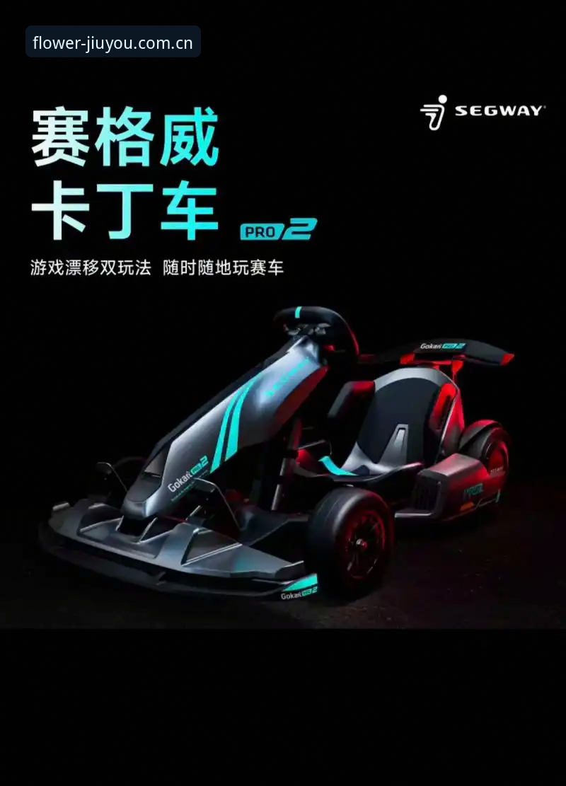 九游平台深度试玩体验：一款被低估的赛事数据工具
