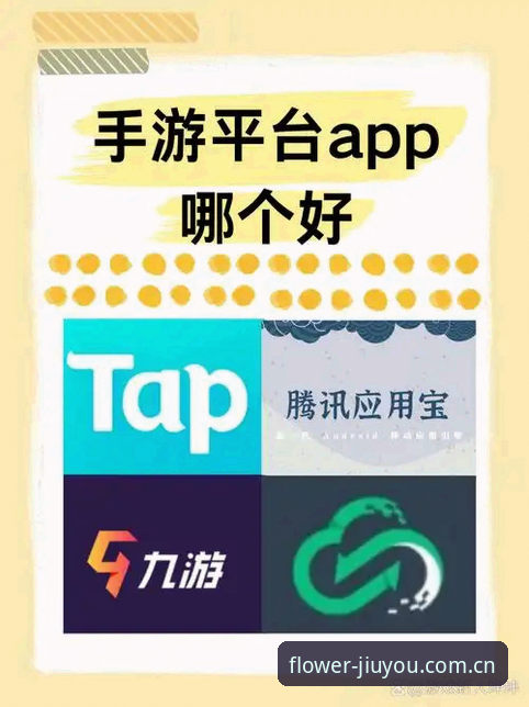 九游App试玩下载vs官网直接使用：哪个更适合你？