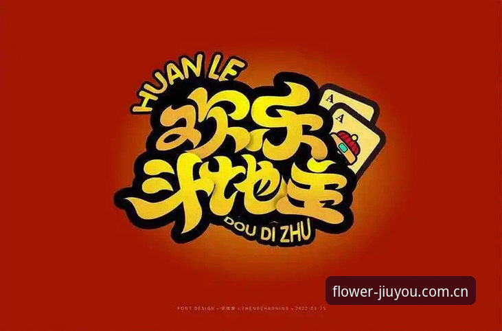 九游平台实战经验：一个极简主义玩家眼中的花样不分你我中国官网使用心得